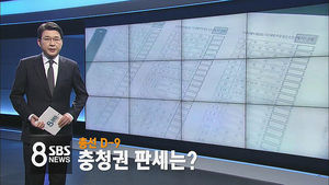 오늘의 주요뉴스