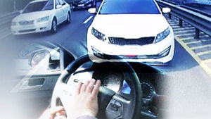 "끼어들었다" 45초간 '빵빵'&hellip;난폭운전 처벌