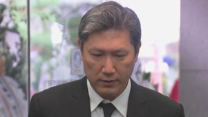 "노재헌, 조세 회피처에 유령회사 3곳 설립" 폭로