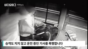 [자막뉴스] "담배 피운다" 中 시속 100km 버스서 난투극