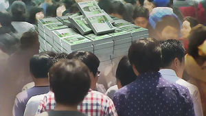 나라빚 590조 원&hellip;5년 사이 채무 규모 '급증'