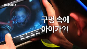 [비디오머그] 깊이 90m 우물에 빠진 아이&hellip;2시간 만에 극적 구조
