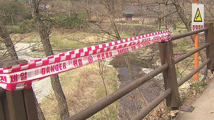 [울산] 문화재 주변 낙석 사고&hellip;안전문제 개선 시급