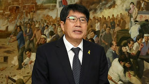 5&middot;18 재단 "5&middot;18 폄훼한 경찰 간부 파면하라"