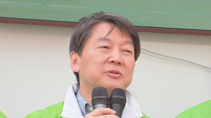 안철수 "기호 1&middot;2번은 20대 국회에서도 서로 싸울 것"