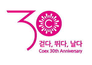 코엑스 30주년 슬로건 발표&hellip;'걷다, 뛰다, 날다'