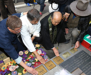 위안부피해자 추모 동판, 日대사관앞 소녀상과 나란히