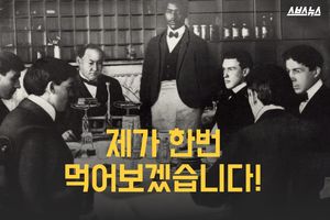 지하 밀실에 갇혀 '독약' 먹던 사람들&hellip;숭고한 희생