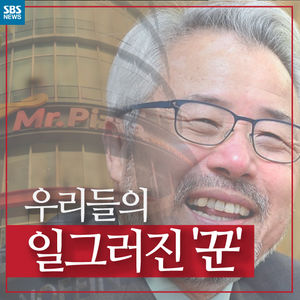 [카드뉴스] "신뢰가 성공비결"&hellip;'갑질 폭행' 회장의 자서전 봤더니