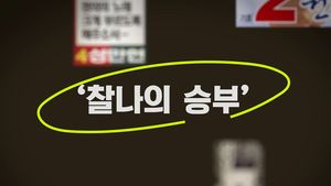 [더 저널리스트] 벽에 붙인 '자기소개서'…한 장의 승부사