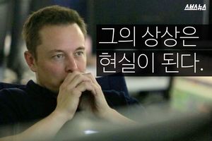 바보라고 놀림받던 소년&hellip;'그의 상상은 현실이 된다'