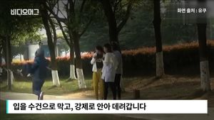 [비디오머그] 납치당하는 아이 보고도 모른 척&hellip;中 '납치 몰카'에 '충격'