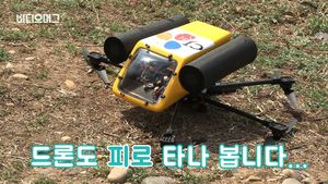 [비디오머그] '배송업계 혁신'이라더니&hellip;이륙 직후 고꾸라진 드론