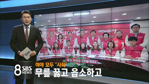 오늘의 주요뉴스
