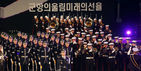 섬네일이미지  2:7일 오후 경남 창원시 진해구 공설운동장에서 열린 진해군악의장페스티벌에서 해병대 의장대가 개막식을 위해 입장하고 있다. (연합뉴스)