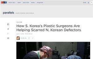 미국 NPR 방송, 탈북자 돕는 '성형 한류' 소개