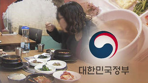 "덜 짜게, 덜 달게, 덜 기름지게"&hellip;식생활 기본수칙