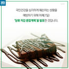 섬네일이미지  4: