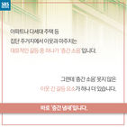 섬네일이미지  2:
