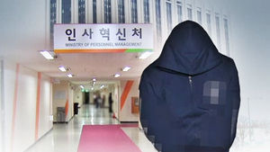 성적 조작 공시생, 지역 선발 시험지도 훔쳤다