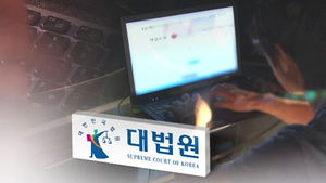 '무뇌아' 댓글 달면 모욕죄로 처벌된다