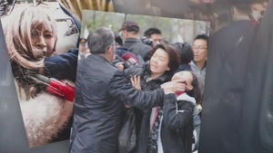 일본 경찰 '혐한시위' 항의하던 시민 폭행&hellip;장관 사죄