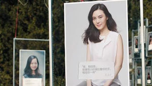 "결혼 안한 게 죄인가요" 中 '잉여여성' 외침 담은 영상 반향