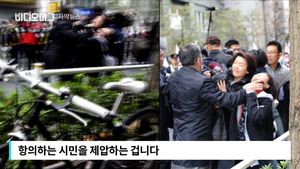 [자막뉴스] 혐한 시위 항의했다고&hellip;日 경찰, 시민 폭행 논란