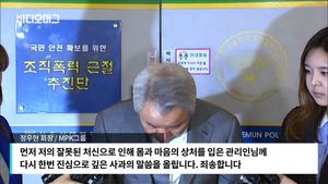 [비디오머그] '갑질 논란' 미스터피자 회장 "뼛속 깊이 후회와 반성"