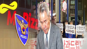 '경비원&middot;기사 폭행' 논란&hellip;고개 숙인 회장님들