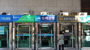 '은행점포 어디갔지?'&hellip;지난해 지점 165개 사라져