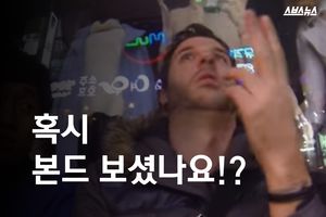 아시아 여성에게 접근하는 외국인&hellip;'주의보' 발령