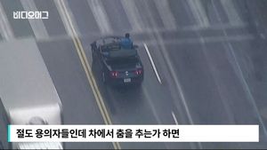 [자막뉴스] 美 경찰 조롱하며 '묘기'까지&hellip;스케일 큰 추격전