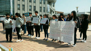 입학 한달 만에 폐과&hellip;서원대 학부모들 "신입생 받지나 말지"