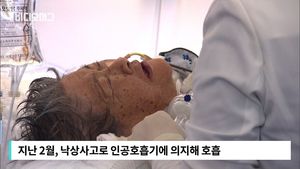 [비디오머그] '병상에 누워 돌아왔습니다'&hellip;고국 땅 밟은 위안부 할머니