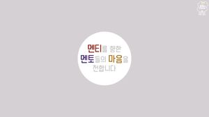 소명중고등학교 선생님들의 '러블리즈' 빙의!