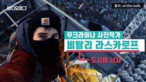 [비디오머그] '제2 롯데' 정복한 남자&hellip;잠입부터 탈출까지 긴박한 순간
