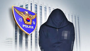 훔친 시험지 공유했나? 응시자 전원 조사