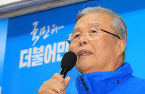 김종인 "야당답지 않은 야당 선택하면 새누리만 어부지리"