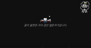장애인들의 꿈을 이어주는 성내종합사회복지관