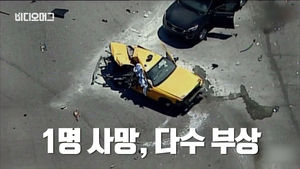 [비디오머그] 6초 만에 도로 휩쓴 덤프트럭&hellip;뒤엉킨 사고 현장