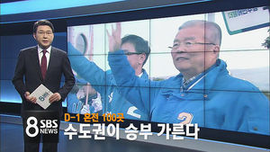 오늘의 주요뉴스