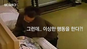 [비디오머그] 시신 손 꼭 잡고 인사한 女&hellip;드러난 진실 '충격'