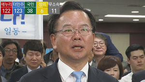 김부겸 "'최순실 의혹' 대통령이 거짓말&hellip;우병우부터 사퇴시켜야"