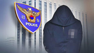 '눈 나쁘다' 거짓 진단서 제출&hellip;수능시험도 부정