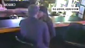 [비디오머그] 총 들고 위협하는데도&hellip;진한 애정행각