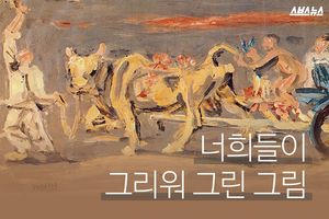 외로이 병마와 싸운 비운의 천재화가 '이중섭'