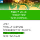 섬네일이미지  4: