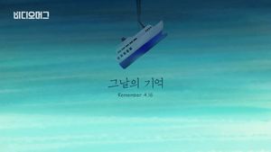 [비디오머그] "바람으로 햇볕으로 공기로&hellip;엄마 아빠 곁에 머물러 주렴"