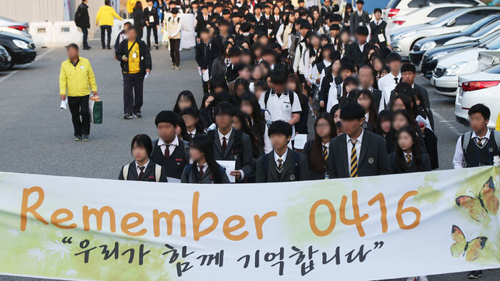 메인이미지  6 : 15일 오후 경기도 안산시 단원구 세월호 희생자 정부합동분향소에서 안산지역 학생들이 안산고교학생회장단연합 주최로 열리는 세월호 참사 희생자 2주기 추모제에 참석하기 위해 행진을 시작하고 있다.